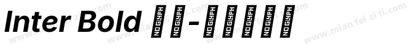 Inter Bold 粗体字体转换